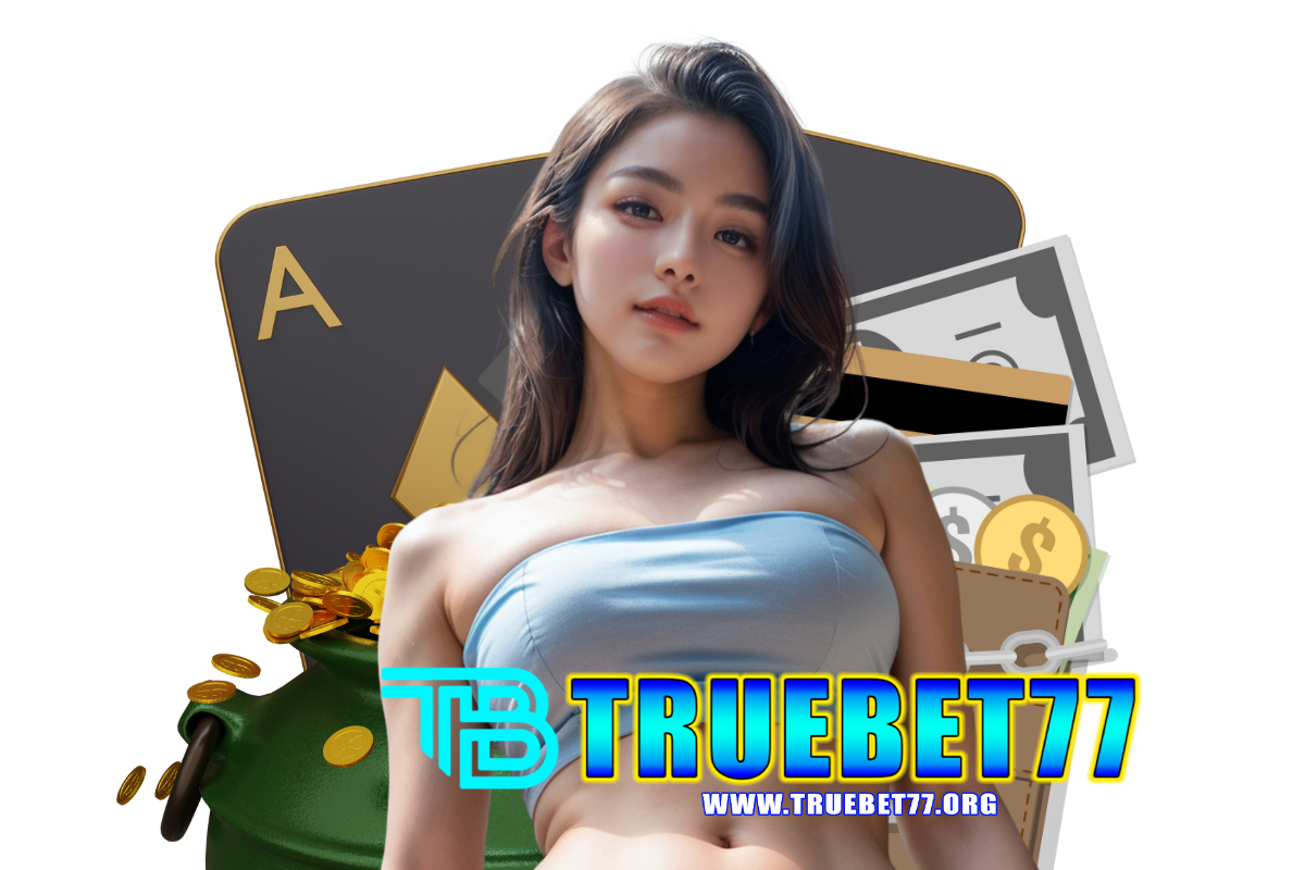 truebet77 แจกเครดิตฟรี